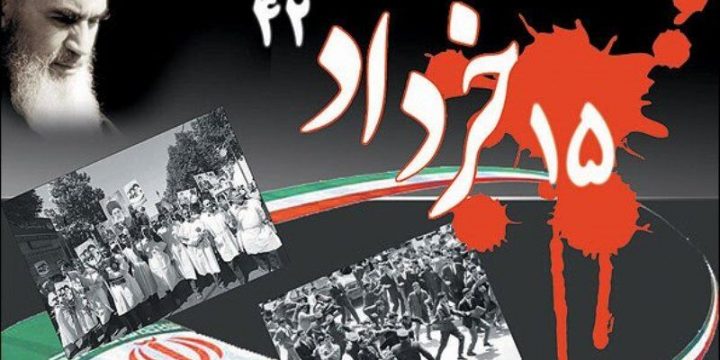 پیام مدیر عامل شرکت حمل و نقل همدانیان برای ۱۵ خرداد